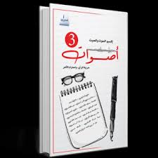 Expo Fame and Fame (3 votes)